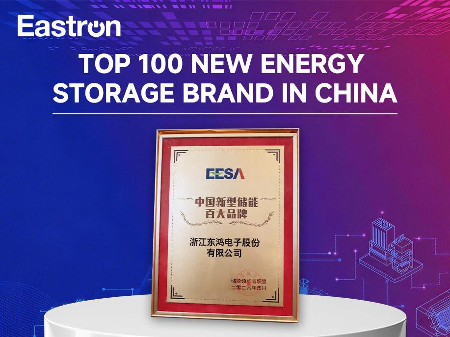Eastron Electronic Co., Ltd.